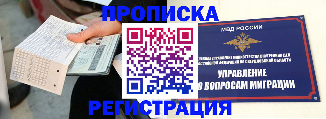 временная регистрация госуслуги в Калуге