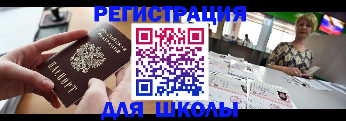 временная регистрация поиск в Калуге