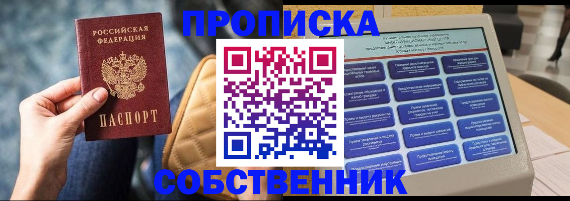 временная регистрация надежно в Калуге