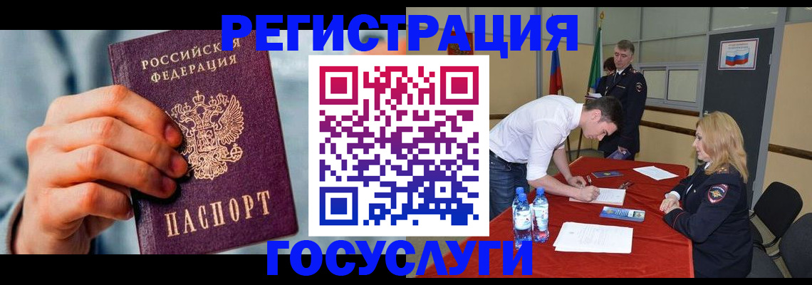 прописка поиск в Калуге